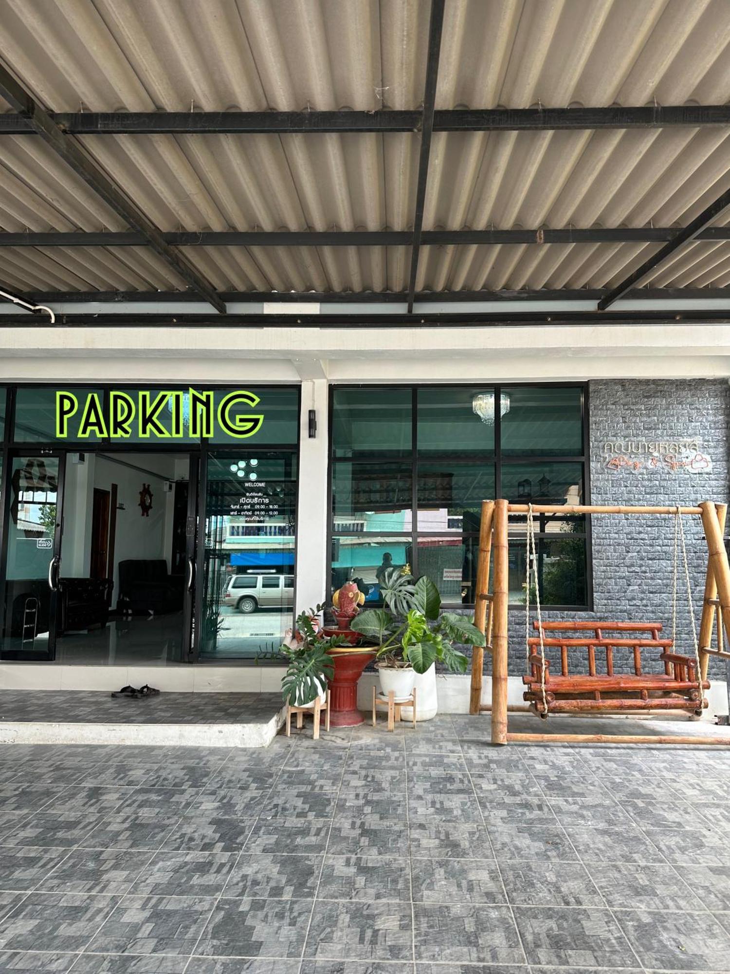 Service Room202 ใจกลางเมืองใกล้กาดกองต้า Apartment Lampang